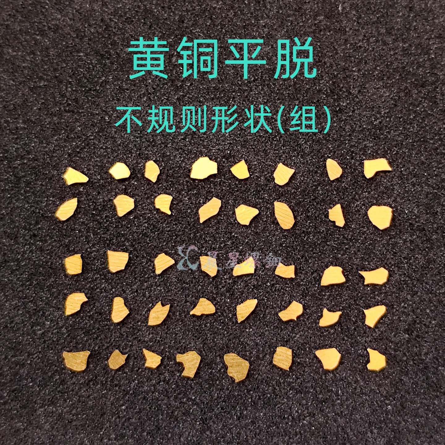 黄铜不规则图形螺钿仿金银平脱大漆镶嵌漆器非遗手镯毕设材料