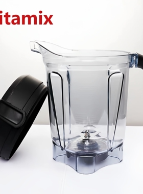Vitamix维他美仕 PRO750 780 E320 6500破壁料理机配件上杯湿杯2L