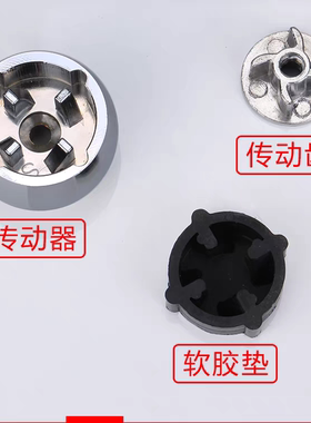 HYUNDAI/现代 QC-LL2477 2499加热破壁料理机豆浆机配件蘑菇头