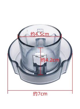 Whirlpool惠而浦破壁料理机 WBL-CP152B配件玻璃杯小盖子投料小盖