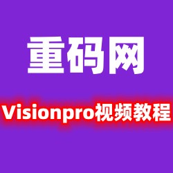 视觉视频教程Visionpro