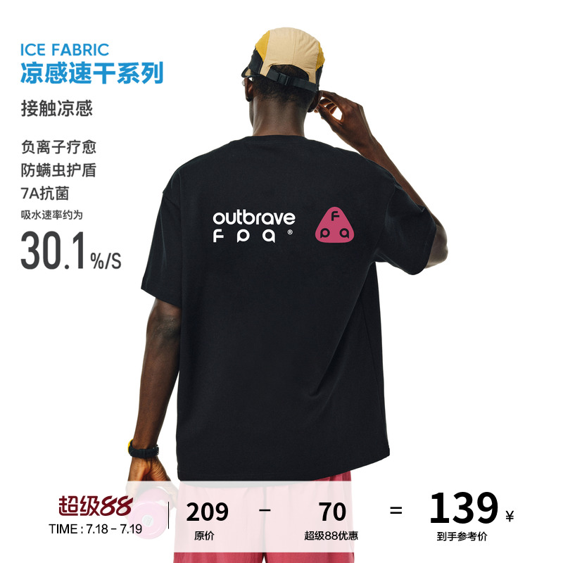 FPA速干凉感7A抗菌运动短袖 夏天圆领情侣款宽松黑色白色半袖t恤