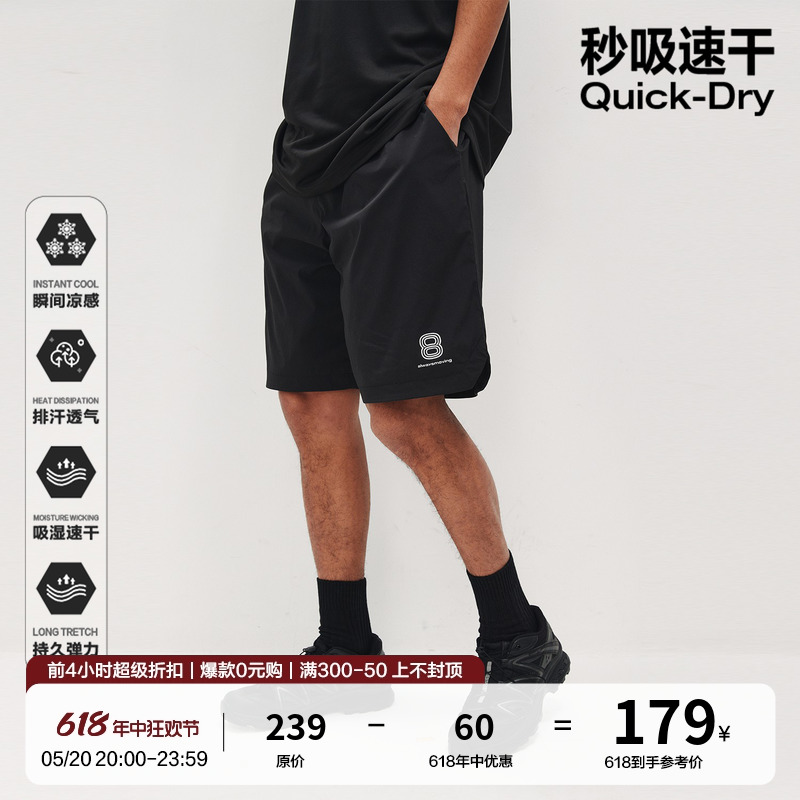 「速干透气」FPA运动短裤 国潮牌薄款休闲健身篮球宽松黑色五分裤