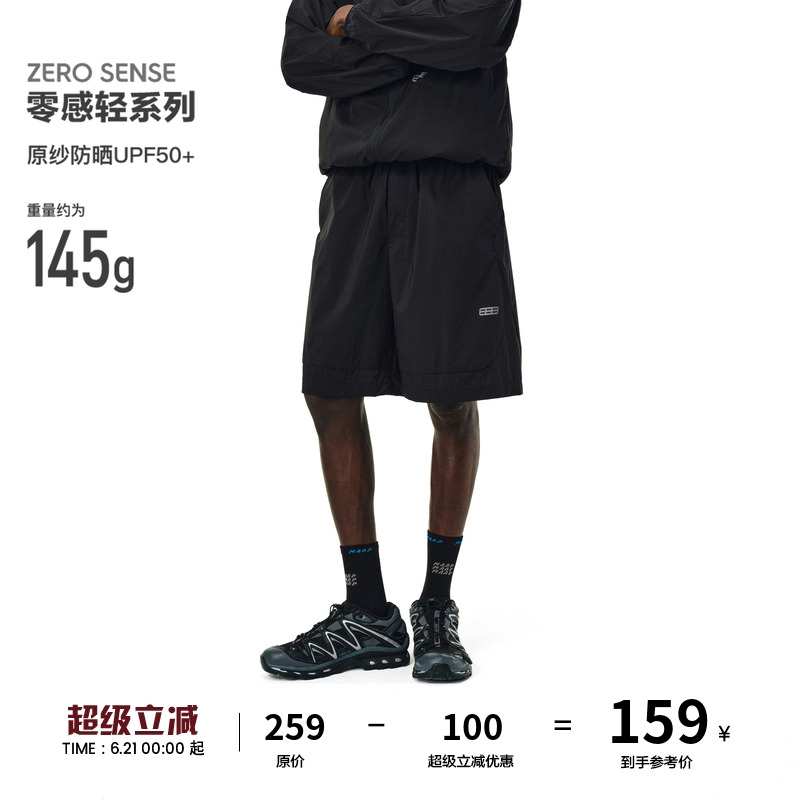 FPA莱卡吸湿排汗防晒COOLMAX呼吸科技皱感格纹短裤夏季国潮轻薄裤