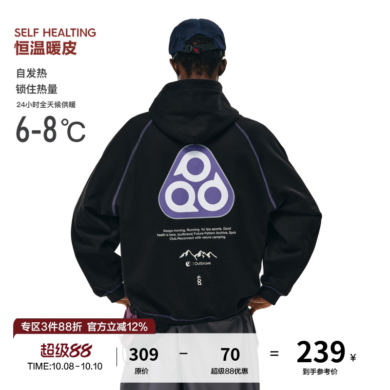FPA恒温暖皮哈苏线连帽卫衣 国潮牌潮流宽松秋季高级重磅情侣帽衫