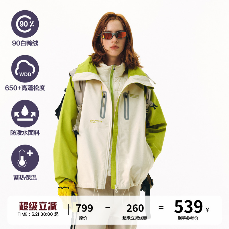 FPA【茧型】【三合一】冲锋衣羽绒内胆 秋冬国潮牌三防登山服外套