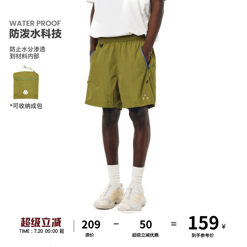 FPA户外撞色拉链印花短裤 夏季运动可收纳薄款宽松直筒健身休闲裤
