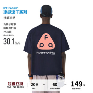 FPA速干凉感7A抗菌运动短袖 t恤男 2025新款 基础logo休闲情侣半袖