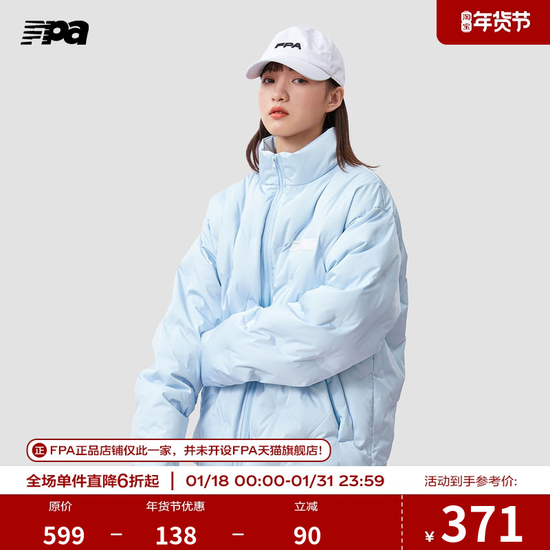 FPA 浅蓝色压印菱格羽绒服 国潮牌冬季加厚短款情侣羽绒衣外套男