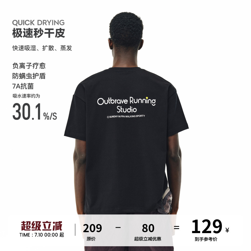 FPA速干7A抗菌防螨虫运动短袖 夏季圆领情侣休闲百搭白色黑色t恤