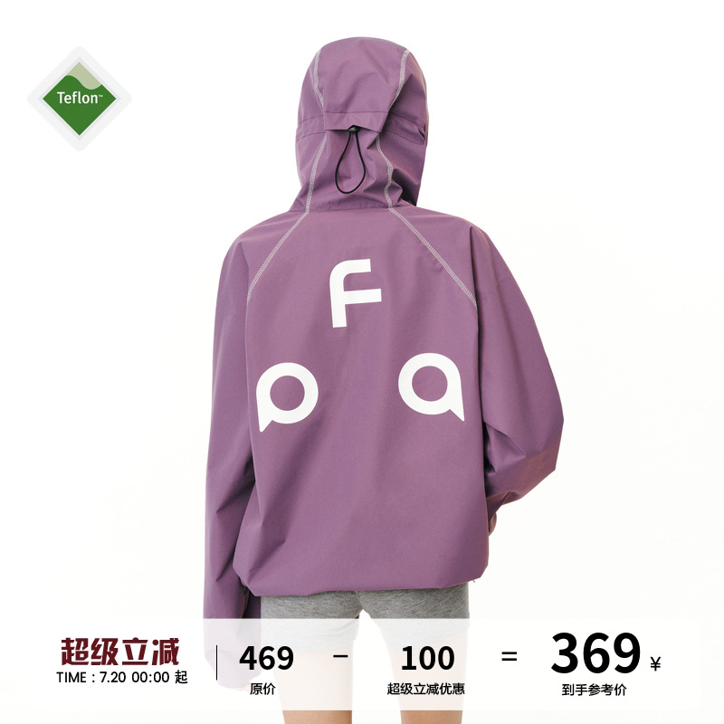 FPA特氟龙三防哈苏撞色冲锋衣 国潮户外运动防风春情侣夹克外套
