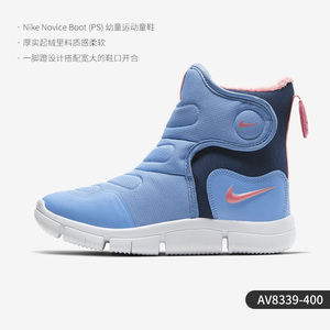 Nike/耐克官方正品儿童舒适运动休闲时尚透气训练休闲鞋 AV8339