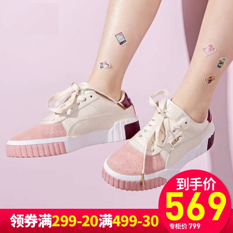 彪马刘雯赛琳娜同款新款正品休闲鞋限100000张券