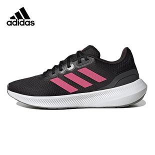 3.0运动耐磨跑步鞋 Adidas阿迪达斯女鞋 2023新款 RUNFALCON HP7560