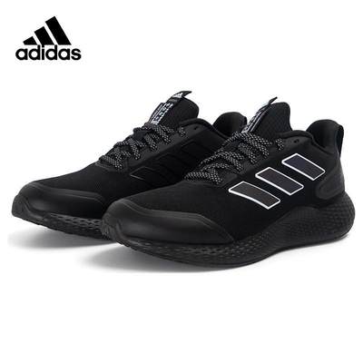 Adidas阿迪达斯新款男鞋女鞋低帮透气缓震舒适运动跑步鞋H03587