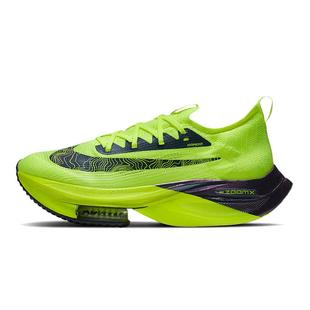 NEXT% 702 ZOOM Nike耐克男鞋 ALPHAFLY DC5238 AIR FK运动跑步鞋