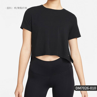 女子瑜伽宽松短袖 379 DRI Nike FIT新款 DM7026 耐克官方正品 T恤