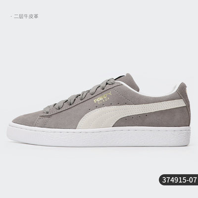 Puma/彪马官方正品20Q32020男女运动运动休闲鞋352634-05