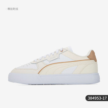 Puma/彪马官方正品Caven Dime新款男女运动轻便板鞋384953-17