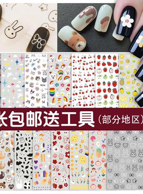 网红泫雅风美甲贴纸ins