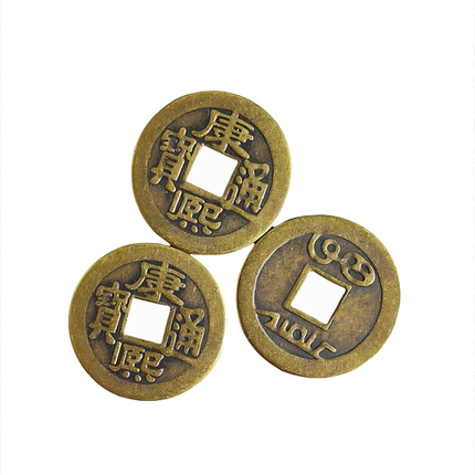 仿古康熙铜钱加厚纯铜仿古金属工艺品摆件