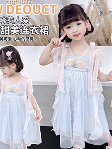 女童汉服夏季薄款连衣裙儿童裙子古风刺绣超仙小宝宝夏装2024新款