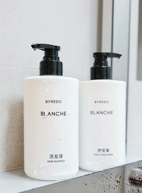 Byredo百瑞德白色浪漫洗发水沐浴露护发身体乳洲际酒店450ml大瓶