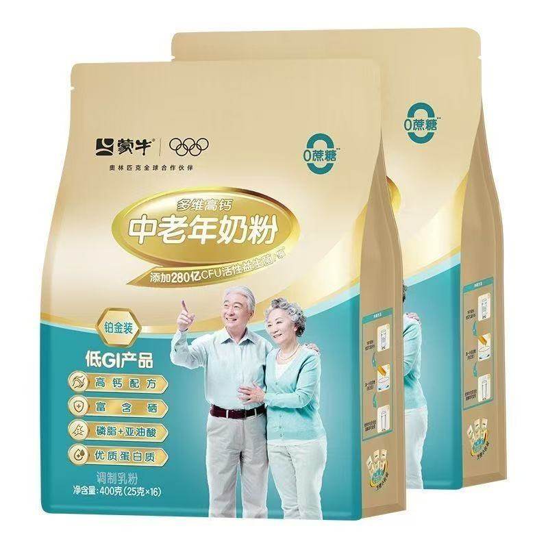 蒙牛铂金装多维高钙中老年奶粉袋装中老年人成人冲饮营养早餐