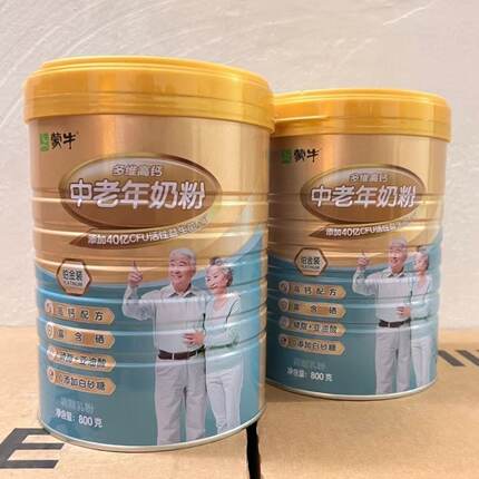 蒙牛中老年多维高钙奶粉铂金装富硒高蛋白奶粉成人冲饮营养早餐