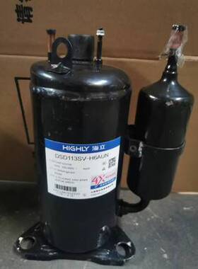 DSD113SV全新旋转式冷藏车制冰机海立HIGHLY低温0.75匹压缩机R404