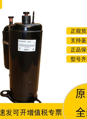 YH441X3CS-4MUC1 YH480X3CS-4MUC1原装全新3匹美的空调压缩机380V