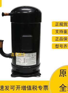 JT265D-Y1L JT236D-Y1L 原装全新适用10P 12P大金空调压缩机