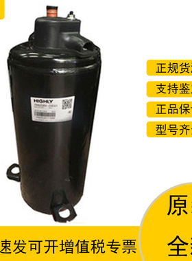 SH300全新原装日立2匹压缩机SH295UV-C8DU2A/C8LU SH295GV-C7HQ1A