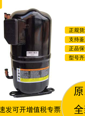 CR24KQ-TF5-240AA CR37KQE-TF5 CR33原装全新谷轮压缩机 三相200V