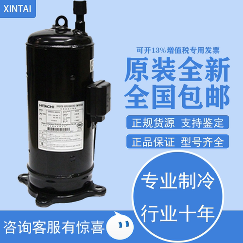 日立E405DHD-36D2YG压缩机