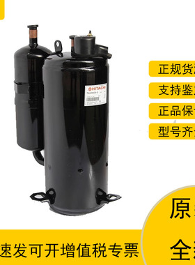 海立压缩机SL232SV-C7LU SL211UV SL218UV-F7EU1原装全新空调1.5P