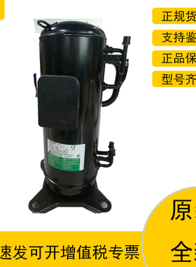 JBA068MAF JBA068MAC全新原装变频直流适配LG空调制冷压缩机R410A