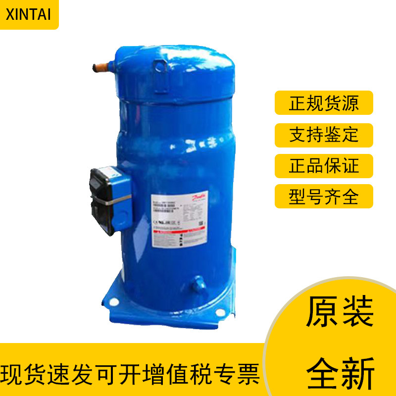 SY185S4CC丹佛斯压缩机15匹全新