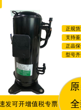 JBA055DAA JBB055DAA 原装全新LG变频多联机中央空调压缩机售后用