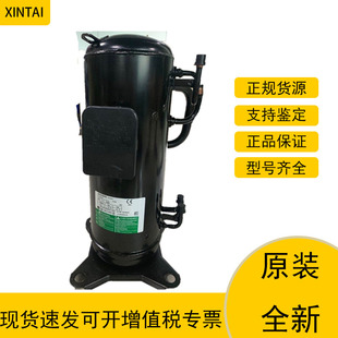 JBA055DAA JBB055DAA 原装全新LG变频多联机中央空调压缩机售后用