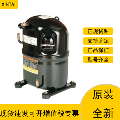 谷轮KCM519CAL-B311H空调压缩机