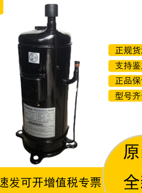 E705DHD-72D2YG KE705DHD E706DHD-72D2YG全新日立变频空调压缩机