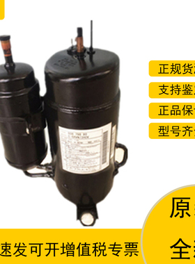 原装全新C-2R150H4R C-2RN153H3A三洋油冷机 冷水机用制冷压缩机