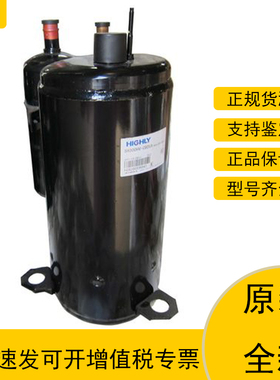 SH300HV-C8DUA SH300HV-C8DU1A SH300UV-C8LU全新日立2P匹压缩机