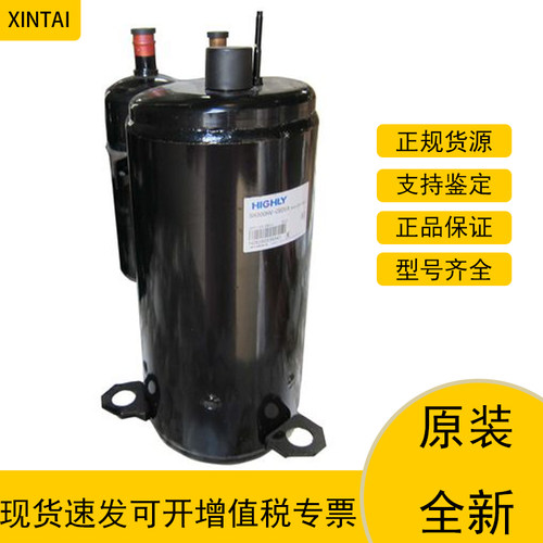 日立SH300HV-C8DUA空调压缩机