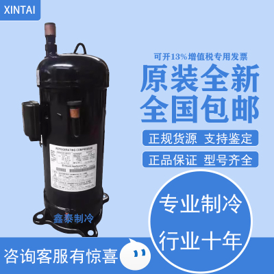 日立E656DHD-65D2Y E500HHD-36A2E655DHD-65D2Y变频空调12P压缩机