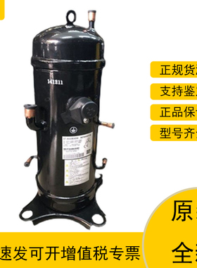 GTD5160NH48L AGT201B867HD GTC5160全新三菱重工变频空调压缩机