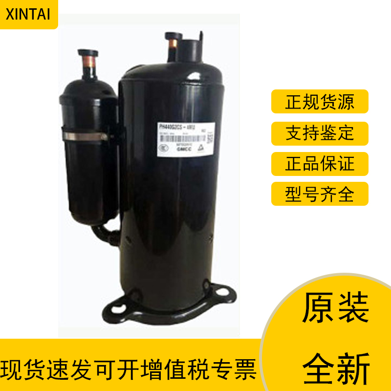 美芝YH441X3CS-4MU1空调压缩机