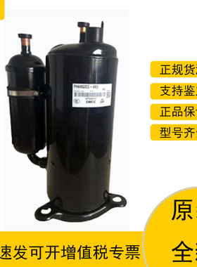 YH441X3CS-4MU1 YH421X3CS-4MUC全新原装美芝3P匹空调压缩机 380V