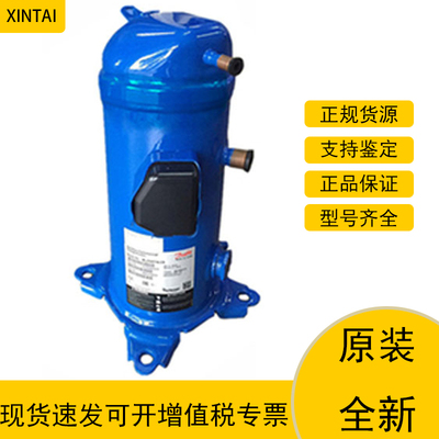 丹佛斯MLM045T4LC9压缩机低温机